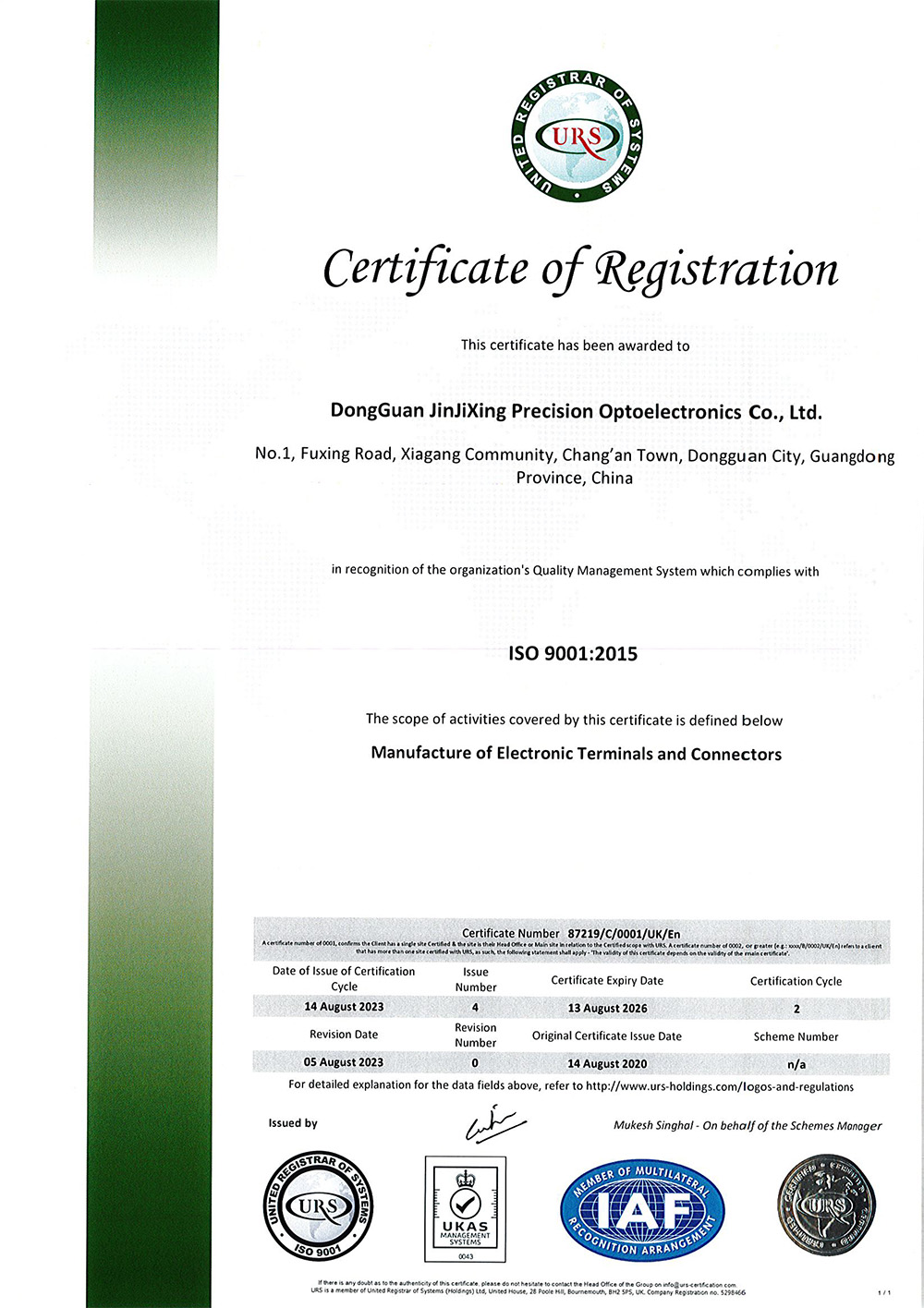 ISO 9001:2015